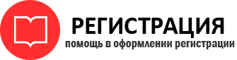 прописка в Ленске id573145